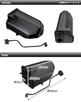 atorak アンプル 16本セット Amazon | AP チャコールキャニスタータンクセット