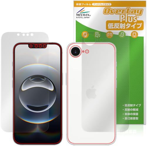 ~rbNX iPhone 16e Ή ی tB ˖h~ hw hCA tEw Zbg {