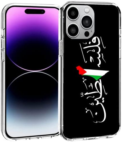 Phone Case Free TPU Palestine Cover Arabic Calligraphy Name with Palestinian Flag Map-Wht Compatible with iPhone 13 Pro Max Scratch Charm Shockproof Accessories Bumper Waterproof Transparent
