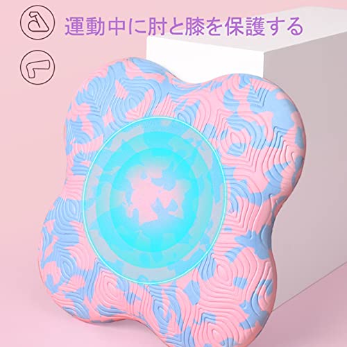 IUMÉ 肘パッド ヨガ ヨガ膝マット ヨガ用膝パッド 膝/肘サポ