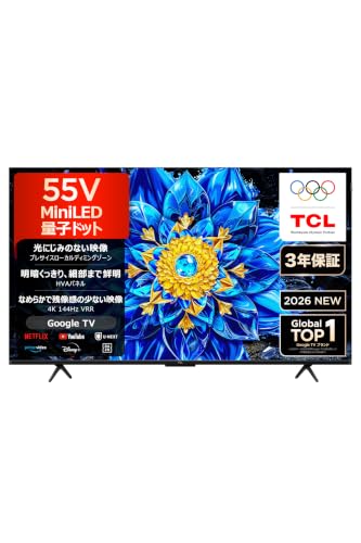 TCL【3年保証】55V型 テレビ 4K Mini LED 量子ドット 倍速 55P8L 144Hz VRR 広色域 Google TV Alexa AirPlay2 Dolby Vision ゲームモード 2026年モデル (B0H74VKMTB) Amazon価格推移・価格追跡