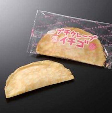 【ヤヨイサンフーズ】【冷凍食品】【学校給食】プチクレープ(イチゴ味)X40個★【学校給食】