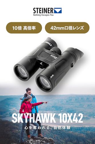 Binoculares Steiner Skyhawk 4.0 10x42 impermeables y antivaho miniatura 2