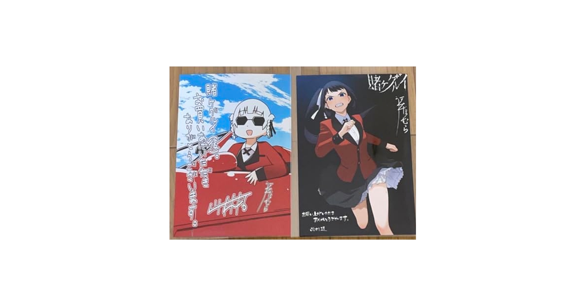賭ケグルイ　三洋堂購入特典　ポストカード　ポスカ　桃喰綺羅莉&五十嵐清華 賭ケグルイ 18巻 三洋堂書店特典 イラストカード 桃喰リリカ