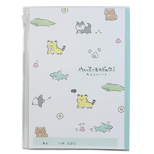 連絡帳 カバー付きの人気商品 通販 価格比較 価格 Com