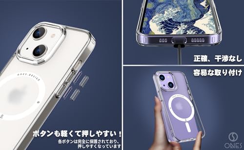 Image of ONES for iPhone 14 Case, Translucent Matte Magnetic Phone Case, Compatible with Magsafe, Military-Grade Shockproof Cover, Anti-Yellowing Hard Slim Protective Matte Case for iPhone 14