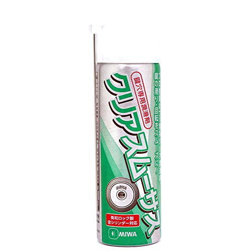 美和ロック miwa 純正 鍵穴専用潤滑剤 自転車