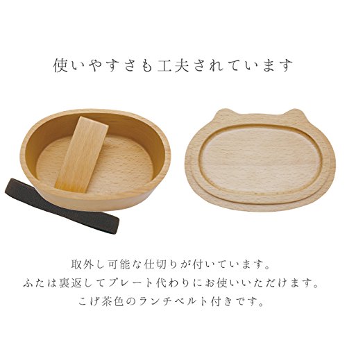 Amazon | padou 【buna】 アニマルウッド くりぬき 弁当箱 (いぬ