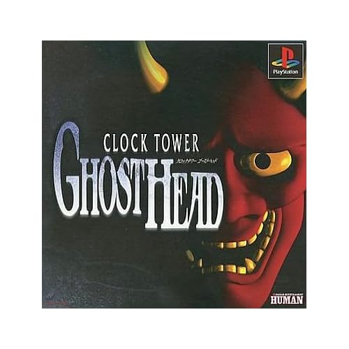 クロックタワー ゴーストヘッド