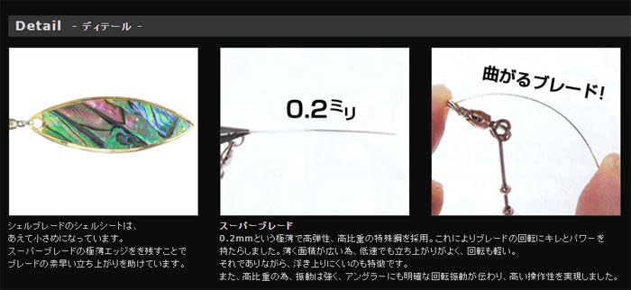 Amazon.co.jp: ジンクスミニ スーパーブレード シェルブレード 3