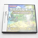 「サバイバルキッズ 小さな島の大きな秘密！？」の画像