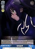 ゆらぎ荘の幽奈さん 霊装結界(U) YYS/W61-096 | イベント 青