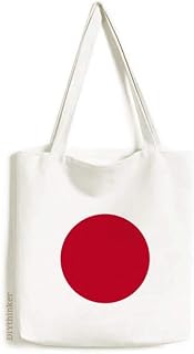 Bolsa de lona com bandeira nacional do Japão, bolsa de compras casual