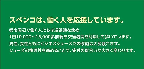 スぺンコ(Spenco) 男女兼用 インソール RXアーチクッション 