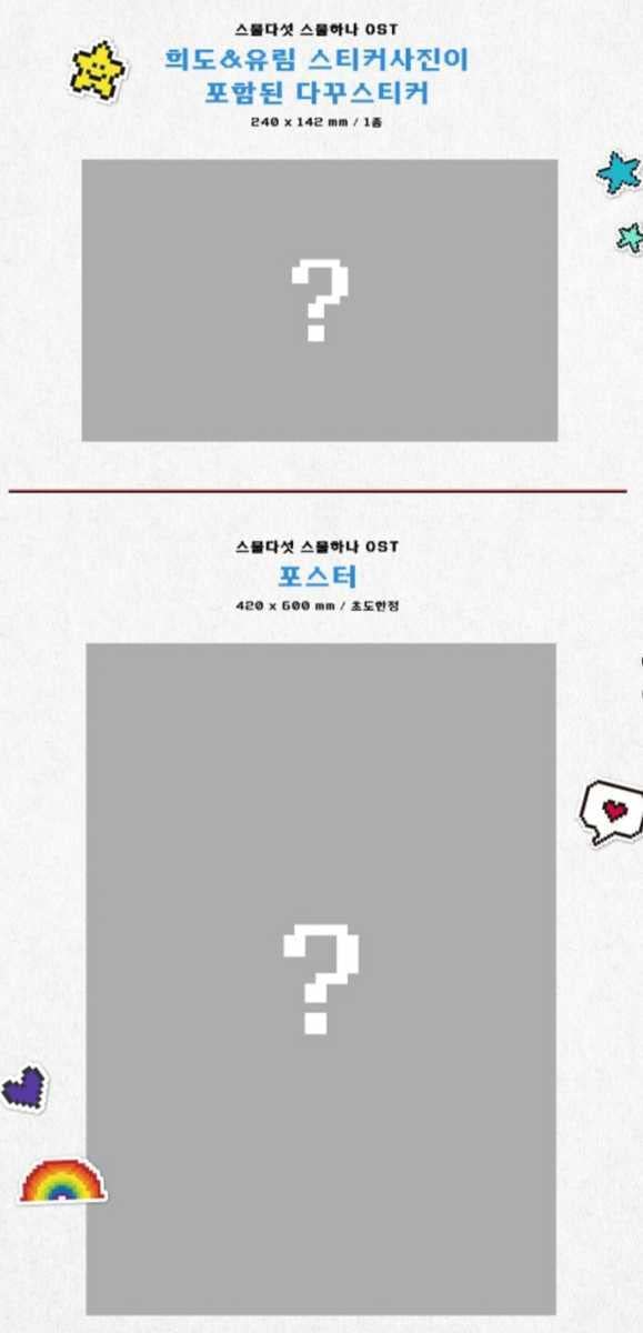 Amazon.co.jp: 韓流ドラマ 韓国ドラマ「二十五二十一」「25 21」OST