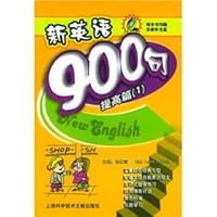 New English 900 (improve article) (2 volumes) 754392644X Book Cover