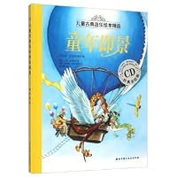 Childhood scenes (Classic Beauty painted version with CD-ROM) 7530480022 Book Cover