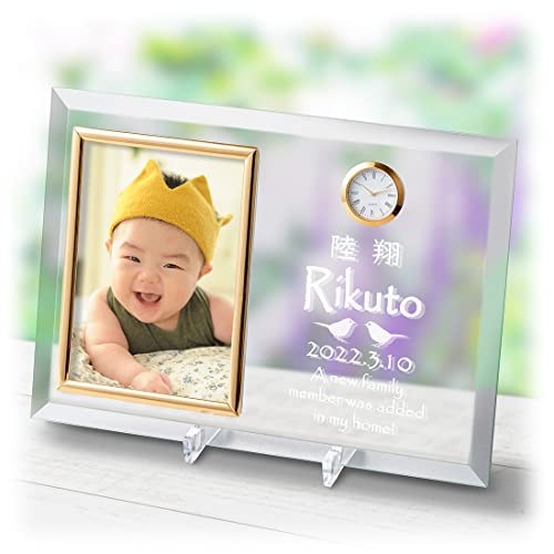 名入れ写真フレーム 出産内祝い お急ぎ便