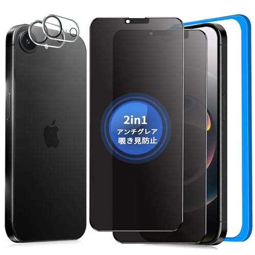 �y�A���`�O���A+�̂������h�~ + 2���Z�b�g�z �Ή� iPhone 16e �K���X�t�B���� �`�����h�~ ���炳��y2���z��Phone16e �t�B���� �`�����h�~ �T���T�� �A�C�t�H��16e �ی�t�B���� �̂������h�~ �A���`�O���A iPhone16e �v��