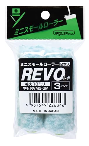 �D��Y�� �~�j�X���[�����[���[ REVO 13mm3��� 2�{��