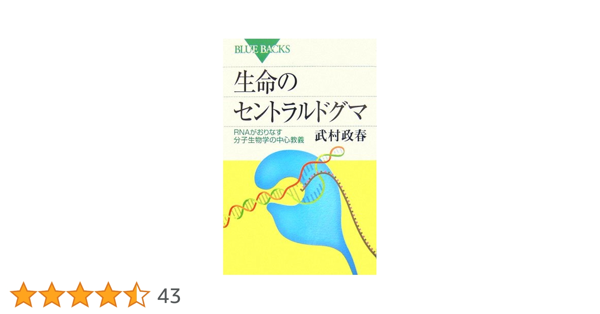 41b7Rh0CM5L.jpg_BO30,255,255,