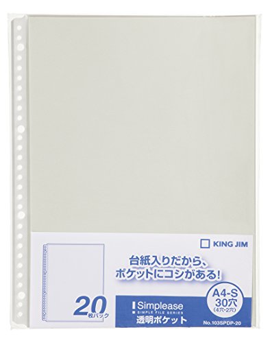 キングジム A4透明ポケット シンプリーズ 20枚入り 103SPDP-20 グレー