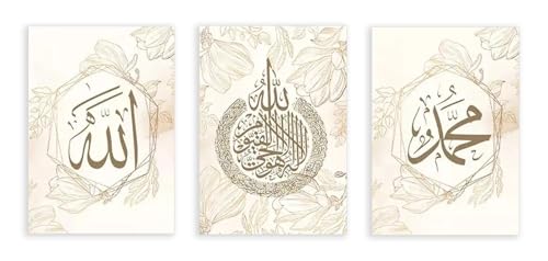 Calligraphie islamique Coran trios d'affiches abstraites dorées pour salon