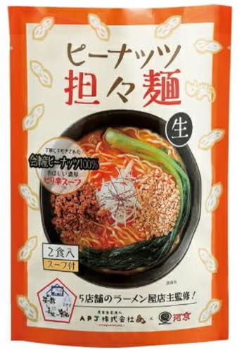 河京 会津産100%ピーナッツ担々麺2食×6袋セット[計12食]