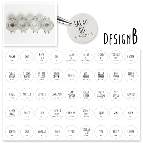 ���������x�� �������V�[�����x���X�e�b�J�[ �L�b�`���������V�[�� �H���i �n�[�u �X�p�C�X���x�� �I�C���{�g�����x�� �ϐ� ���� 45���yShirokuro�zg-mini (Design B)