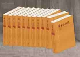 蔣中正日記（1937-1947）全11冊/蒋中正日记 全11册 蔣介石/蒋介石 蔣中正日記（1937-1947）全11冊/蒋中正日记（1937-1947）全11册