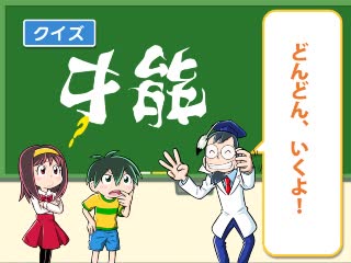 すごいぞ、さか立ちする文字! アンビグラム暗号のなぞ | ノムラ
