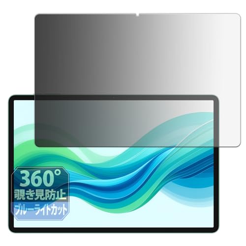 Leipsden ODEA A12 �Ή� Privacy Dome �ی� �t�B���� 360�x �`�����h�~ �v���C�o�V�[ ���˒ጸ ���{��