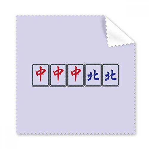 Chiffon mahjong anti-trace pour nettoyer écran rayé et lunettes sales efficacement