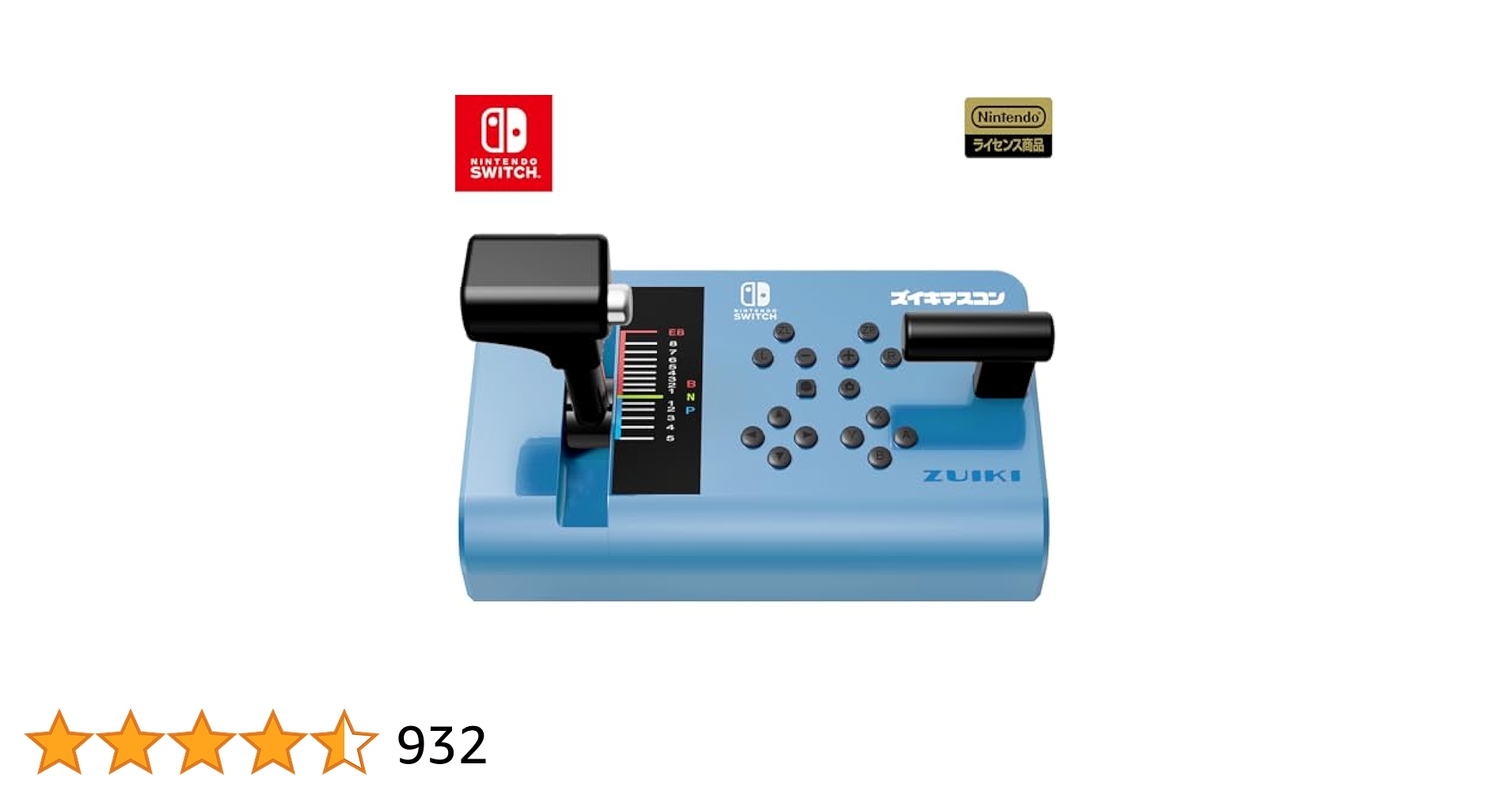 Amazon.co.jp: 【任天堂ライセンス商品】ズイキマスコン for