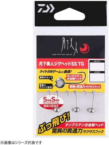 ダイワ(DAIWA) Moonshita Beauty Jig Head SS TG
