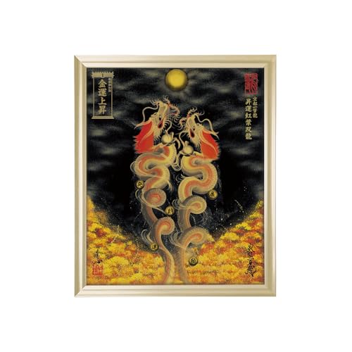 一筆龍 京都」の人気商品一覧・価格比較 - 価格.com