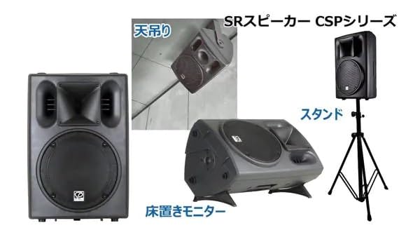 Amazon.co.jp: CLASSIC PRO (クラシックプロ) PAスピーカー 2WAY