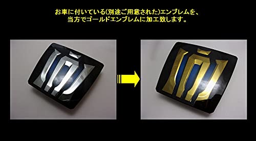 クラウン　220系　ミリ波レーダー　新品 Amazon | 【ゴールド加工作業料】トヨタ 220系クラウン (ミリ波