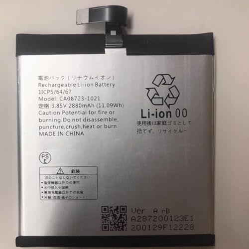 For FUJITSU arrows m05 U 801FJ J 901FJ CA08723-1021 �y3.85V 11.09Wh/2880mAh�z �Ή��p JULUCA �����\ �g?�d�b �݊� �o�b�e���[