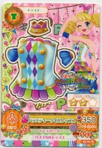 Amazon.co.jp: アイカツカード アイカツ ブランド・マジカルトイ