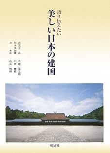 Amazon.co.jp: 坂本 多加雄: 本、バイオグラフィー、最新