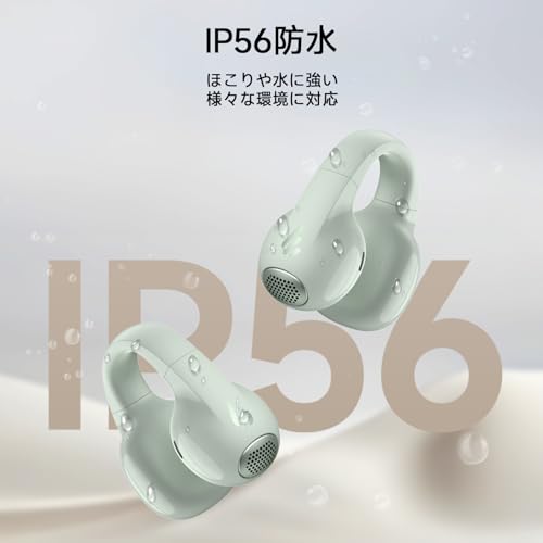Comfo C オープンイヤー完全ワイヤレスイヤホン 商品画像7