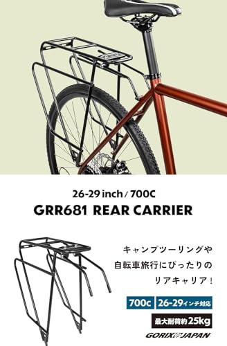 GORIX リアキャリア GRR681
