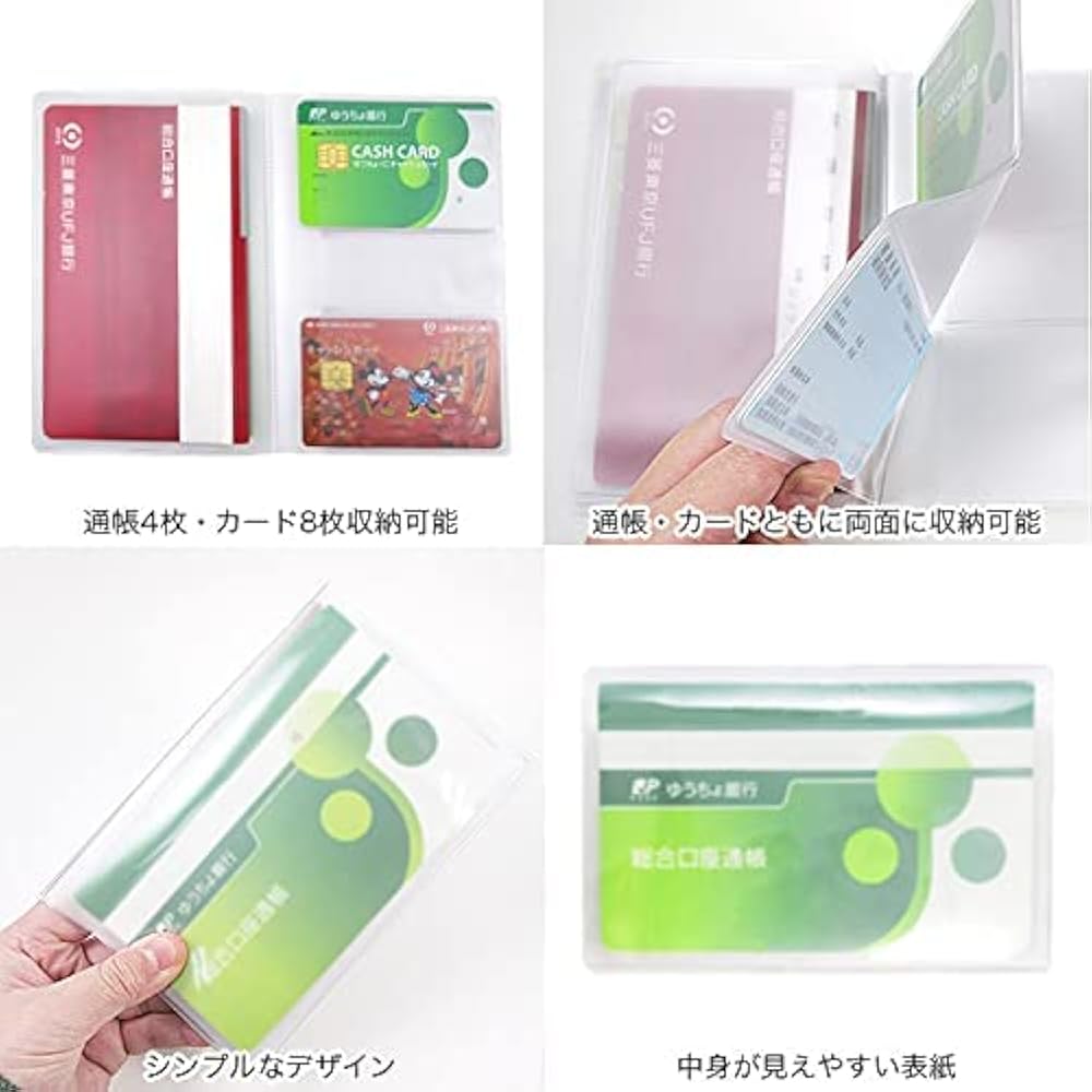 Amazon.co.jp: [ホークアイ] 通帳ケース パーツ 通帳4冊・カード