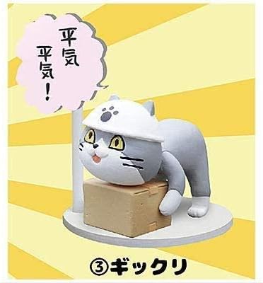 Amazon Co Jp 仕事猫 ミニフィギュアコレクション ギックリ ホビー 通販