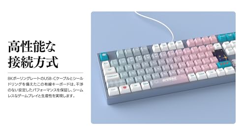 colleize カグラナナ × AMICIS ゲーミングキーボード 80HE 日本語配列 の商品画像 8
