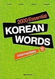 2000 Essential Korean Words: Intermediate (+ CD)