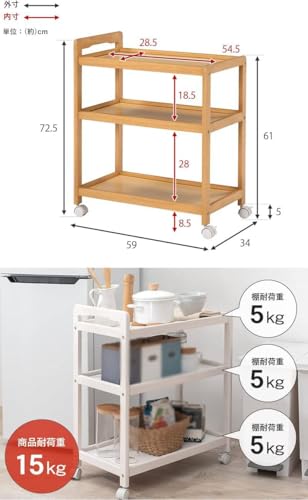 キッチンワゴン 隙間 収納 カート 3段 天然木 耐荷重 15kg 大容量 キャスター 取っ手 付き 幅59 奥行34 高さ72.5 ホワイト [2]
