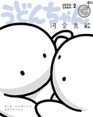 うどん子ちゃん うどんちゃん（1） (デジコレ) | 河合克敏 | マンガ | Kindle