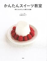 ?????????? ????????????? 459405479X Book Cover